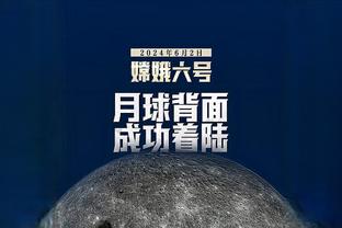 菲利克斯本场数据：1射1正1粒进球，9次丢失球权，评分7.0