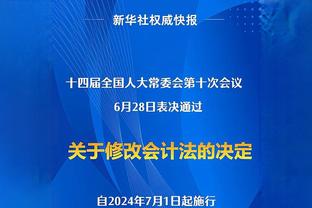 姐妹同心！杨力维赛前给杨舒予耳语支招 后者三分6中6砍下23分