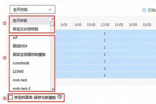 韩国记者：孙准浩始终主张自己无罪，将专注恢复后复出踢球