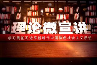 记者：阿根廷足协将出售维亚蒙特大楼，出售所得将建新体育城